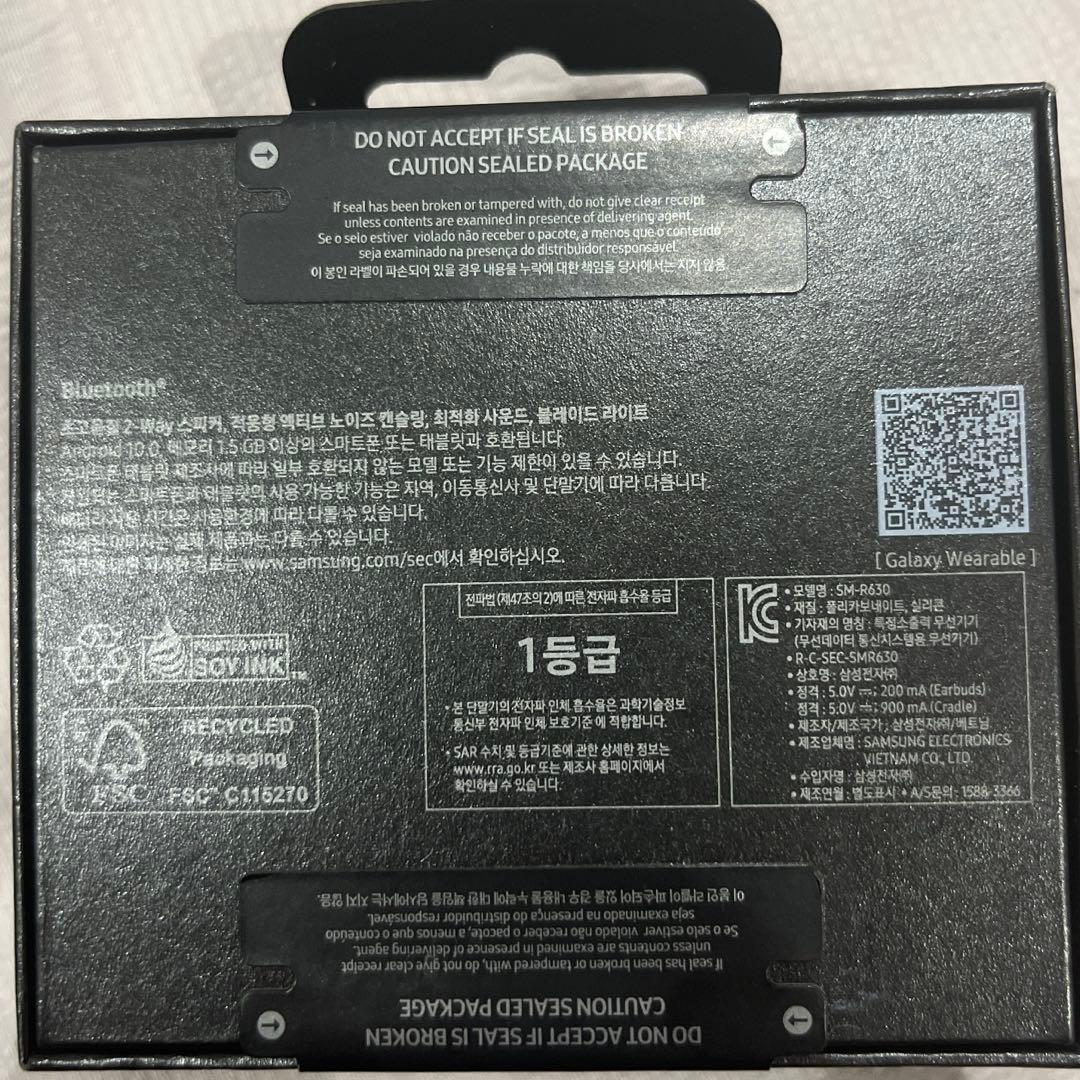 【新品未使用】Samsung Galaxy Buds3 Pro ホワイト