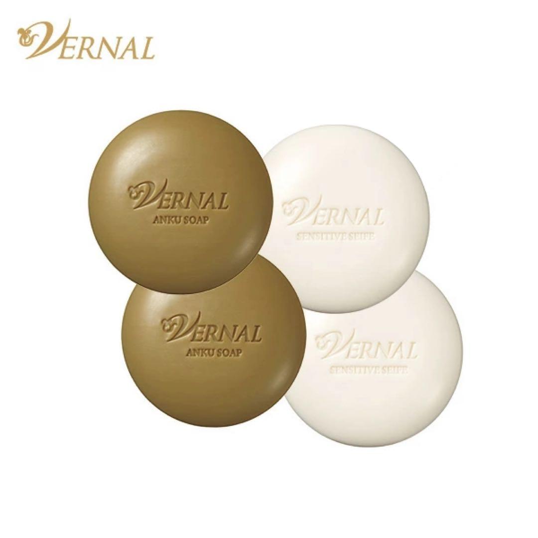 【新品】 VERNAL ベーシックせっけん 4個セット 90g ヴァーナル