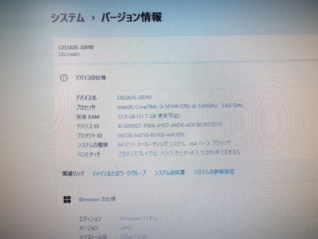 Windowsデスクトップ CELSIUS J5010 i3-10100 32G SSD512G+HDD1T