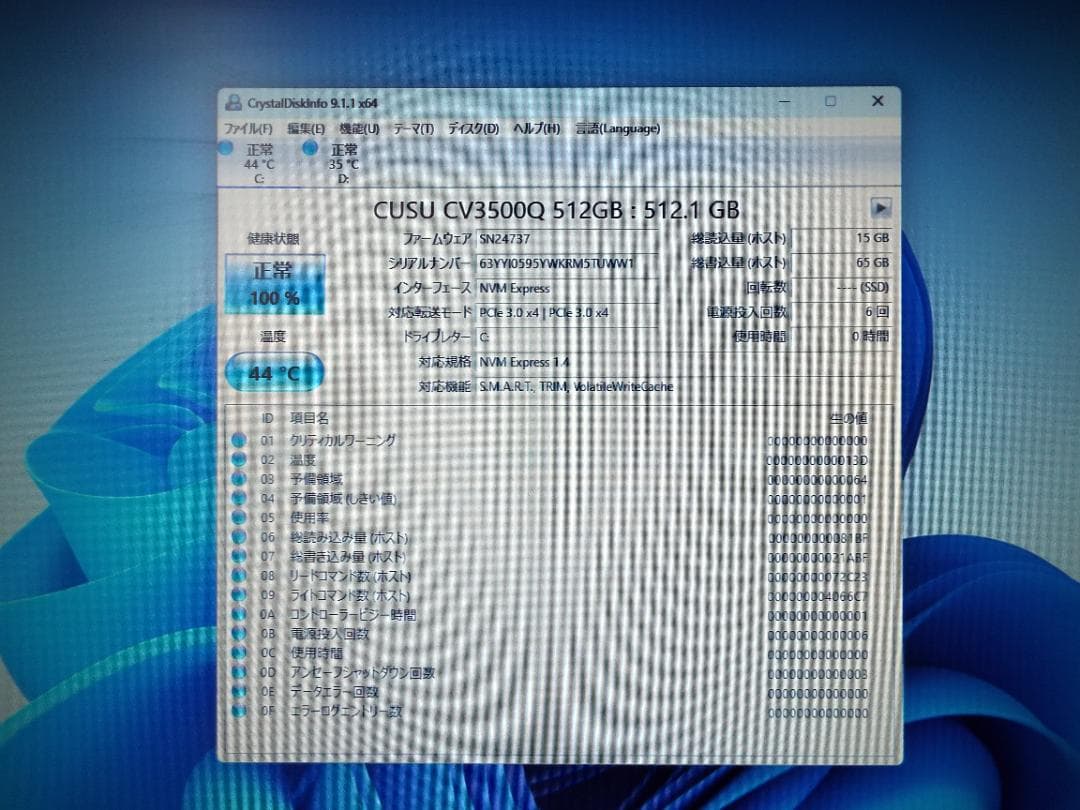 Windowsデスクトップ CELSIUS J5010 i3-10100 32G SSD512G+HDD1T