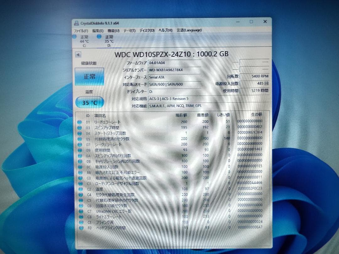 Windowsデスクトップ CELSIUS J5010 i3-10100 32G SSD512G+HDD1T