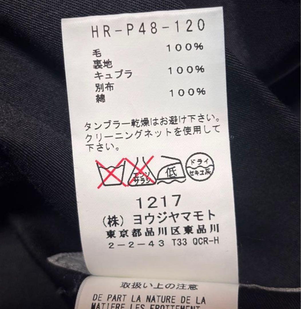 美品　ヨウジヤマモトプールオム　黒　ウール　サルエル　カーゴ　パンツ　スラックス