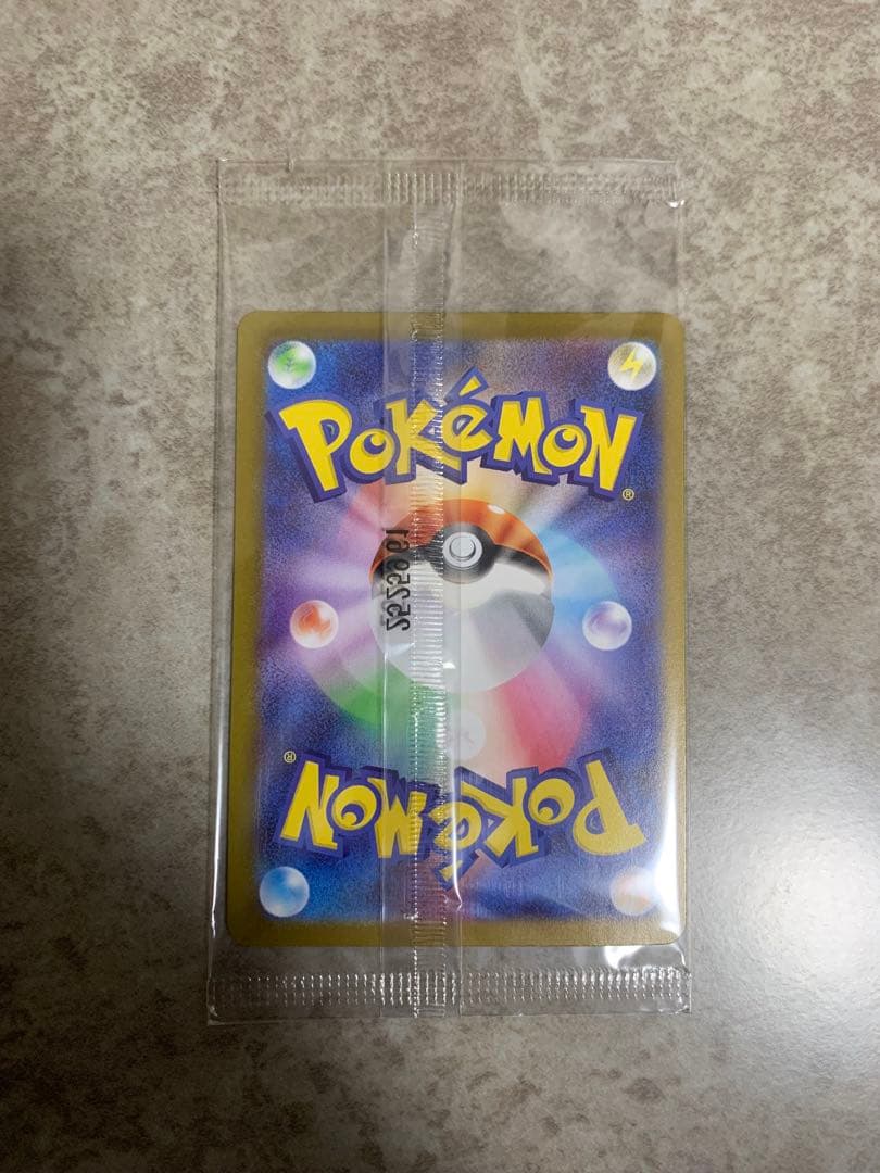 トウホクスペシャルBOX トウホクのピカチュウ 欠品なし　プロモ付き