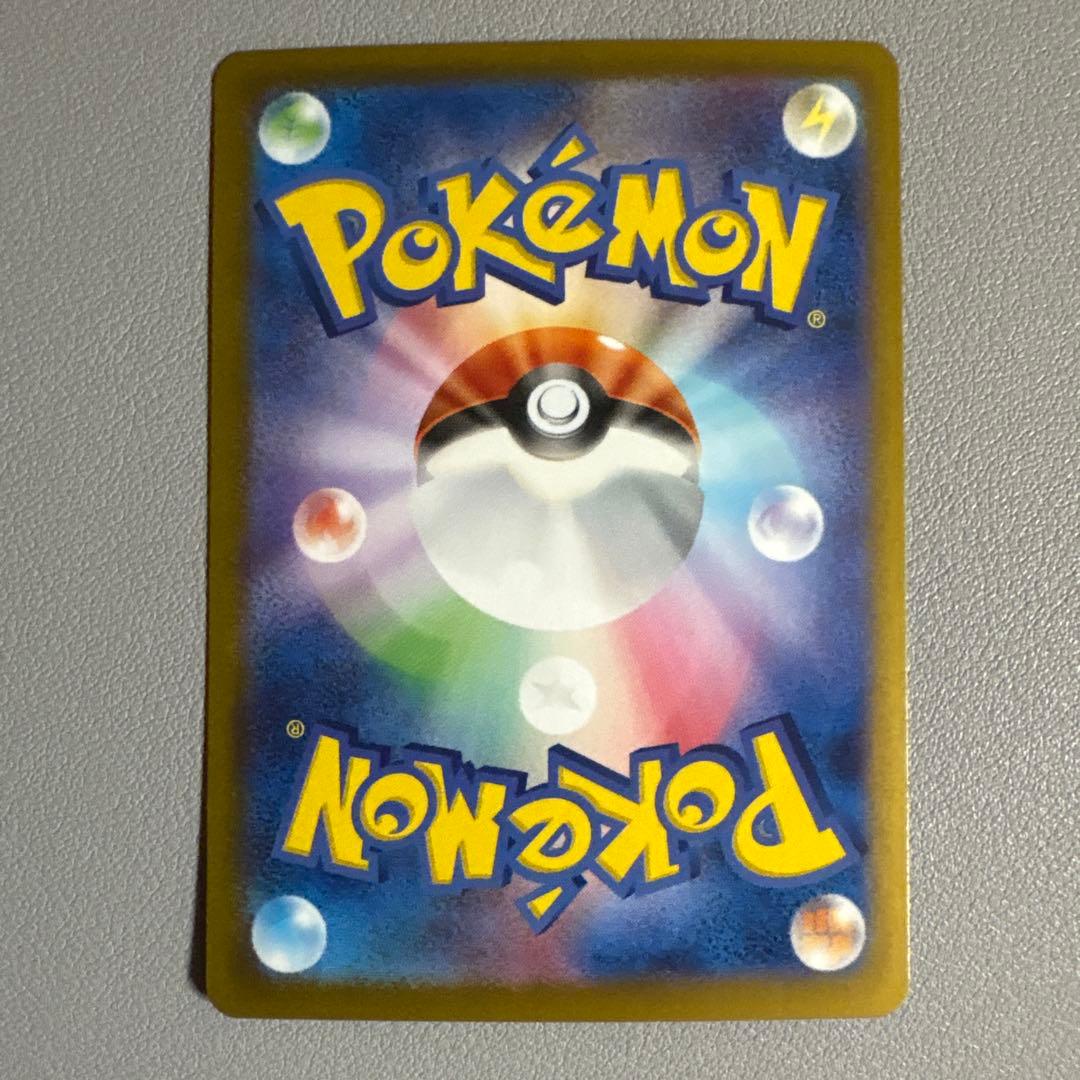 シロナのガブリアスEX SAR