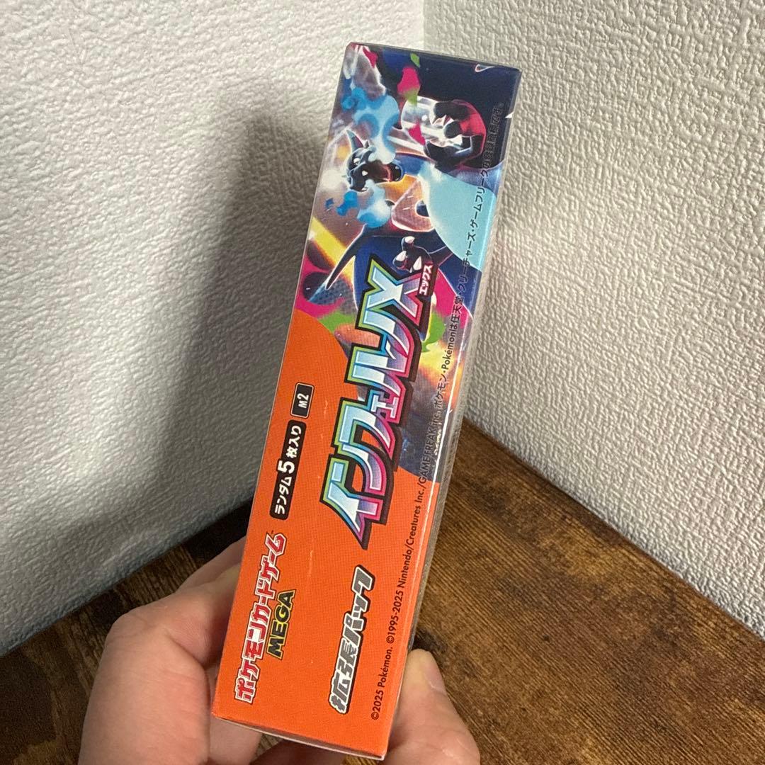 シュリンク付き1boxポケモンカードゲーム インフェルノX 5パック入り