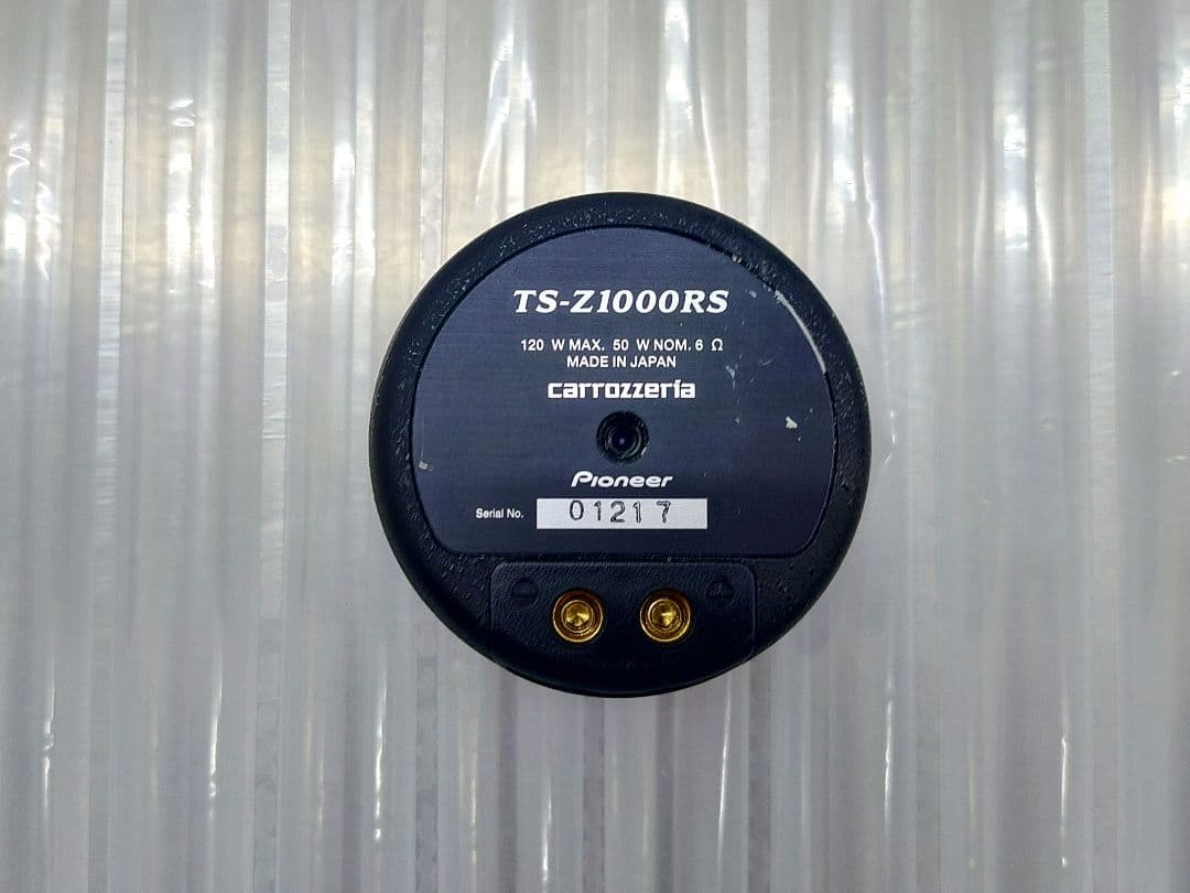カロッツェリアts-z1000rsツイーター