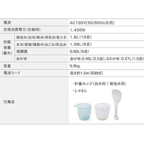 アイリスオーヤマ 炊飯器 1升炊きRC-ME10-B