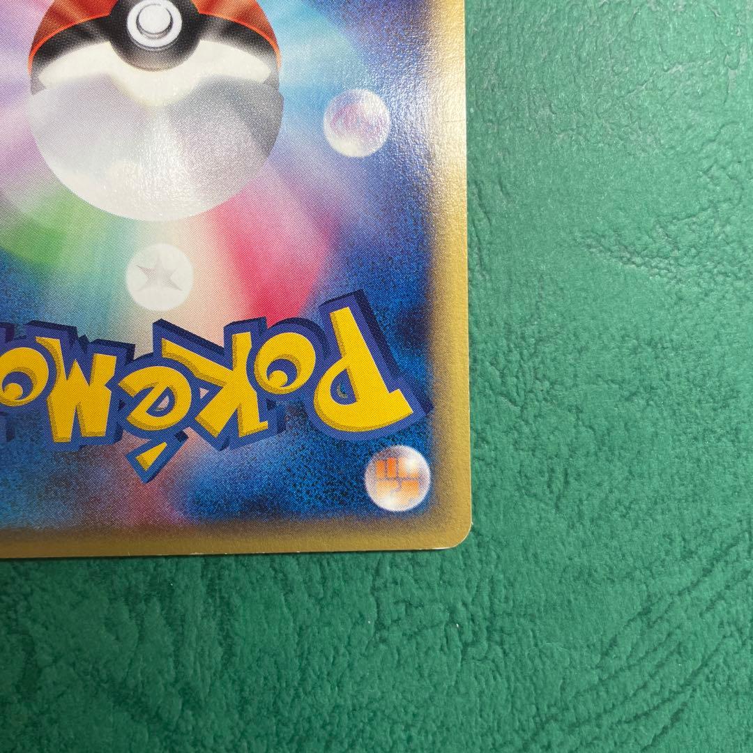 ミュウツー ★ 第1弾基本拡張パック 118/128