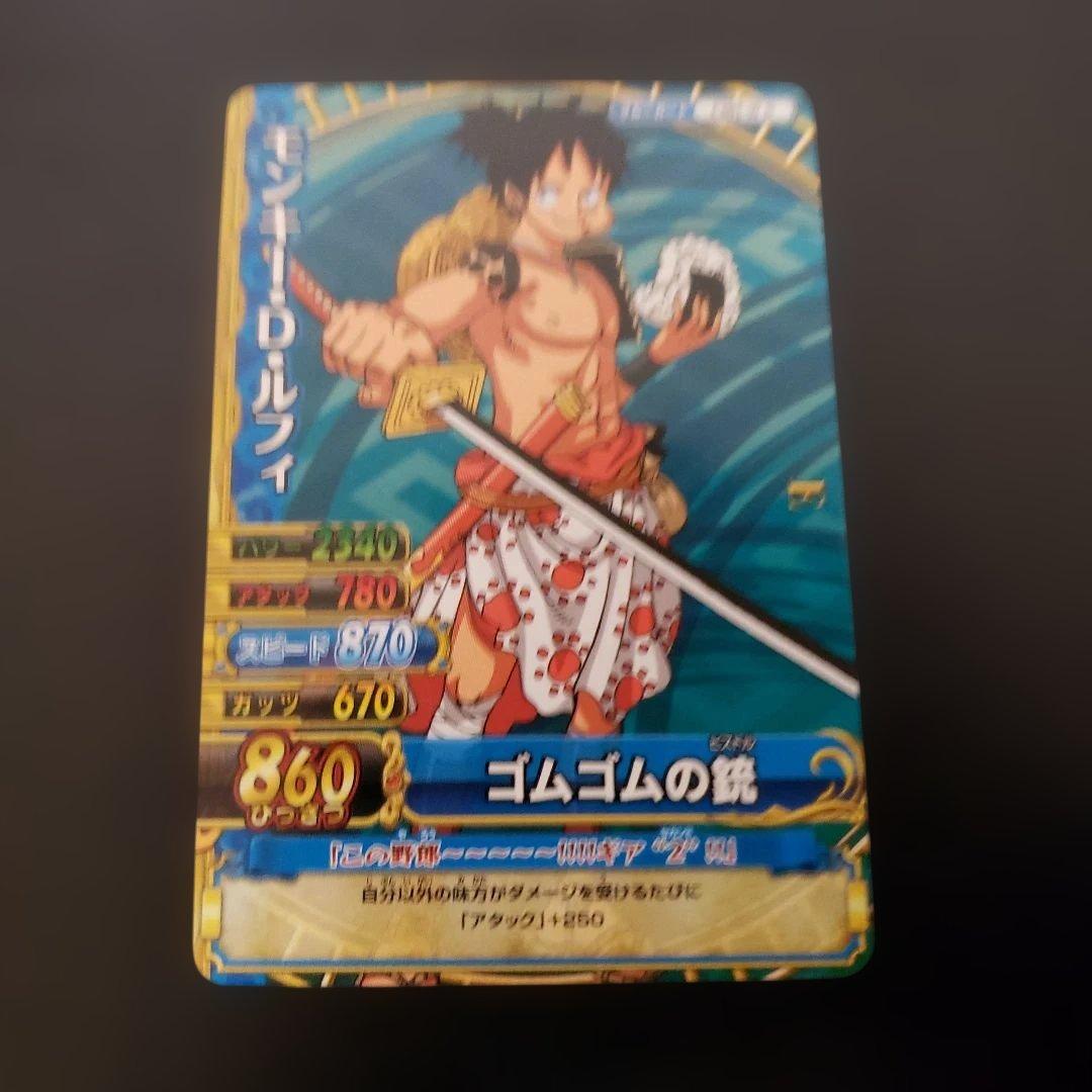 ワンピーベリーマッチw ルフィ ワンピーベリーマッチic