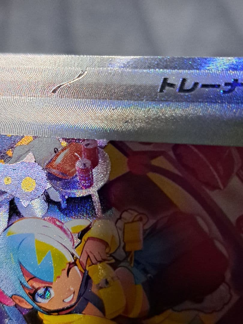 カナリィ SAR ２枚 MEGAドリームex