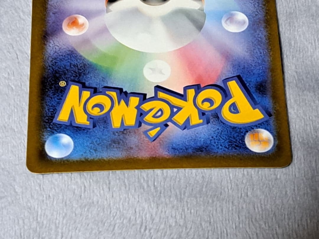 カナリィ SAR ２枚 MEGAドリームex