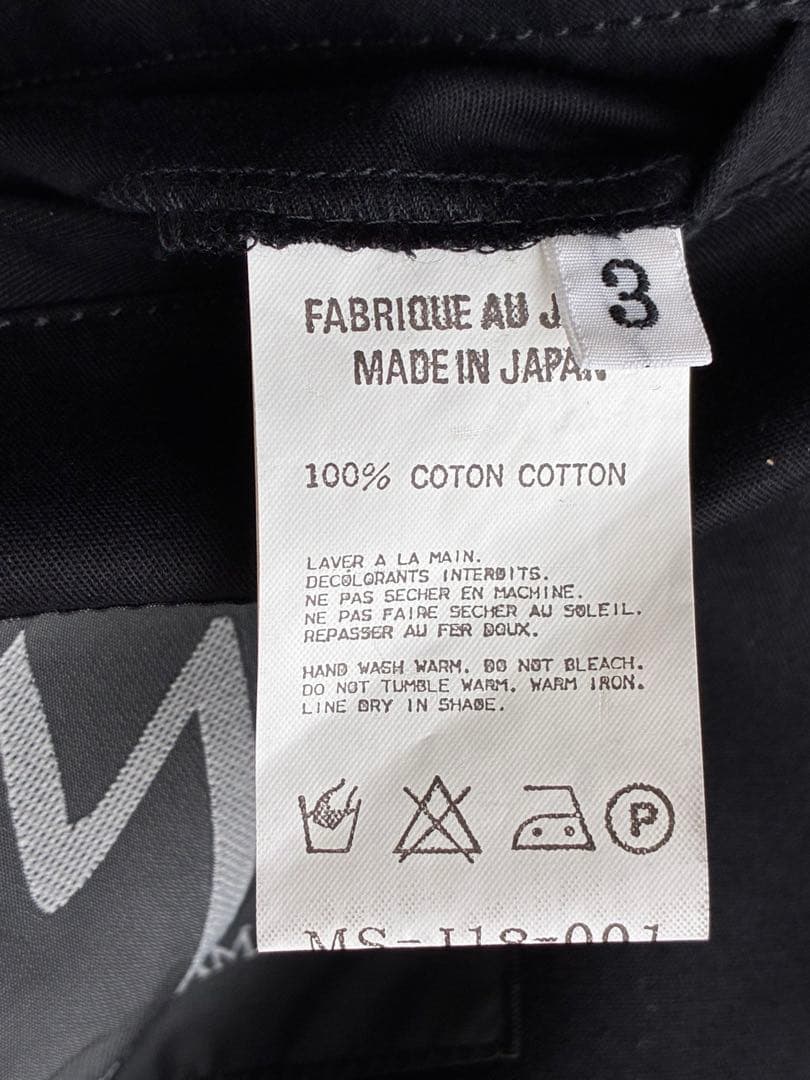 Yohji Yamamoto ヨウジヤマモト　スナップボタン　ジャケット　黒　L