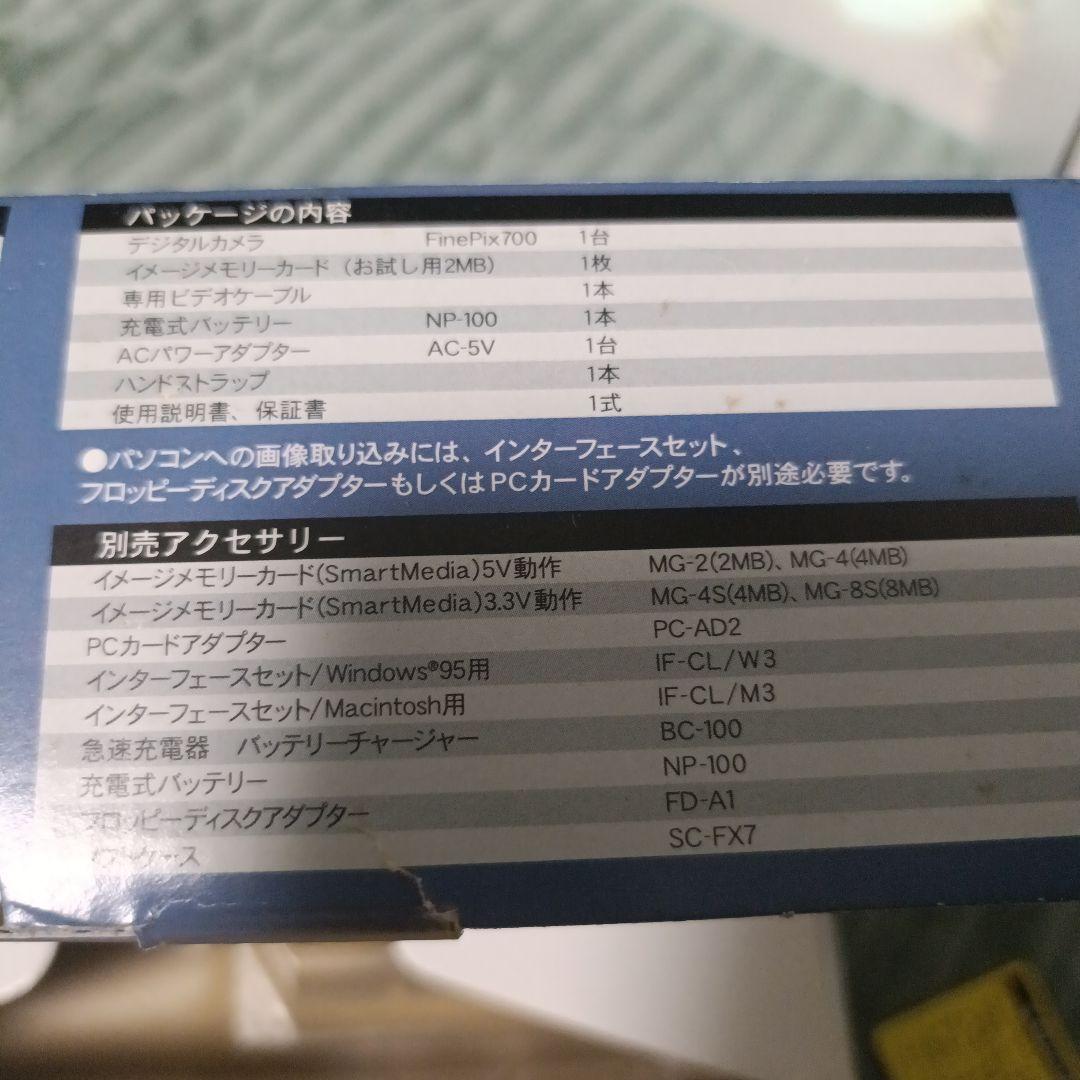 希少 Fujifilm FinePix 700 デジタルカメラ