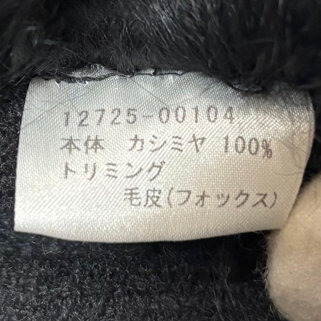 【美品】FOX FUR /フォックスファー カシミヤ100/ケープ ポンチョ