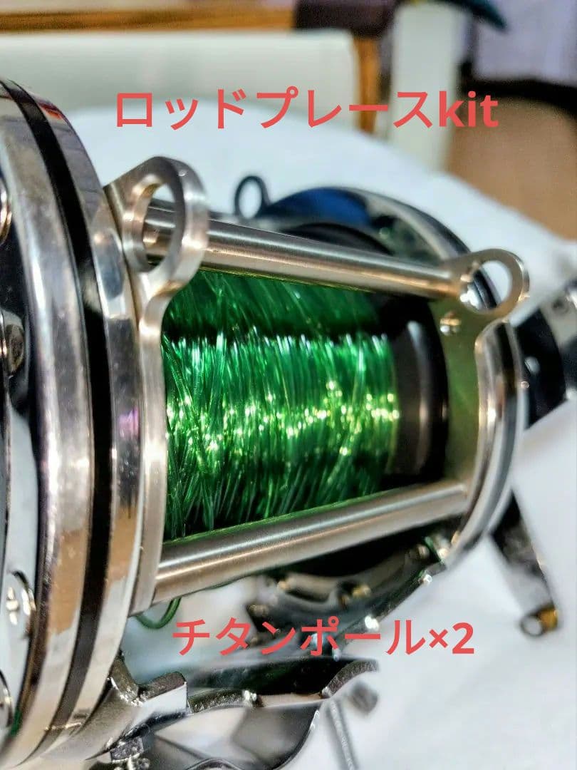 モ*ー様 ◎美品☆大物専用リール★ペンセネター9/0 改☆