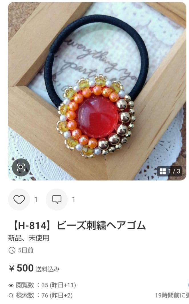 にゃこす(ΦωΦ)様おまとめページです☆