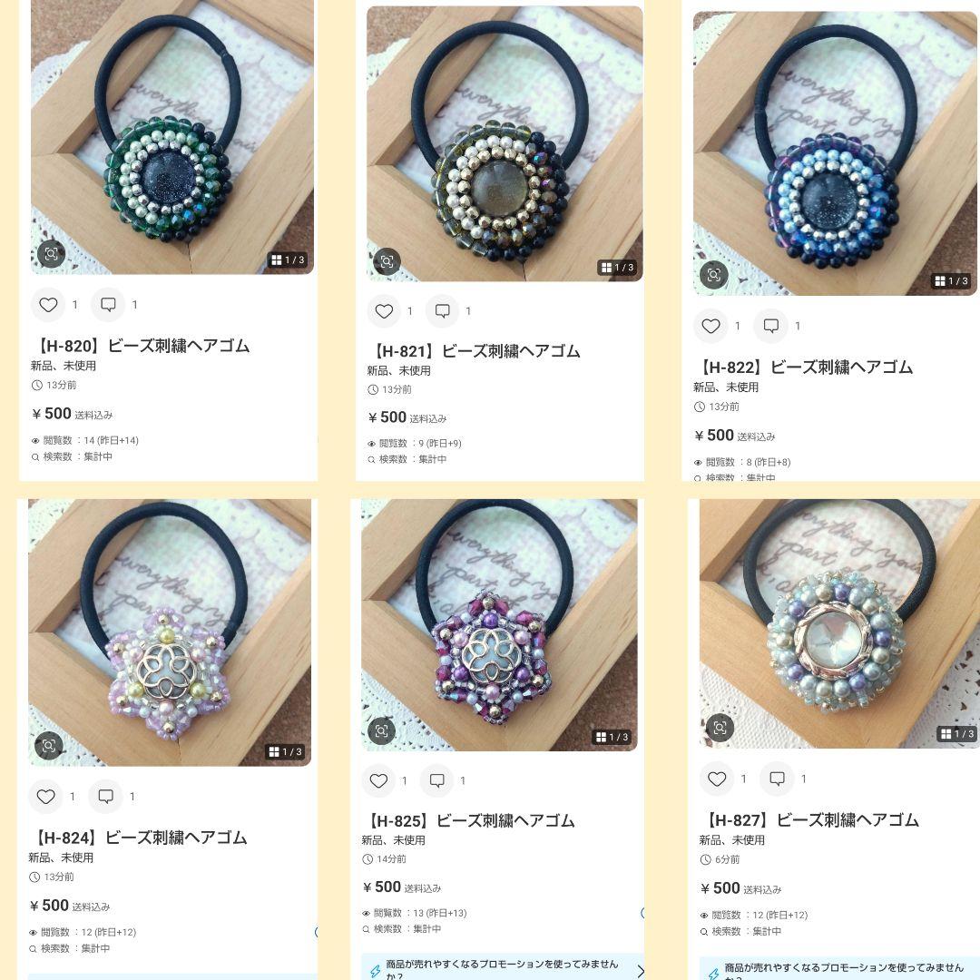 にゃこす(ΦωΦ)様おまとめページです☆