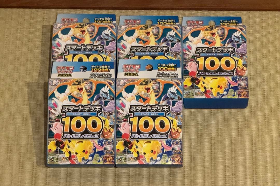 ポケモンカードゲーム　 スタートデッキ100 新品未開封5個セット