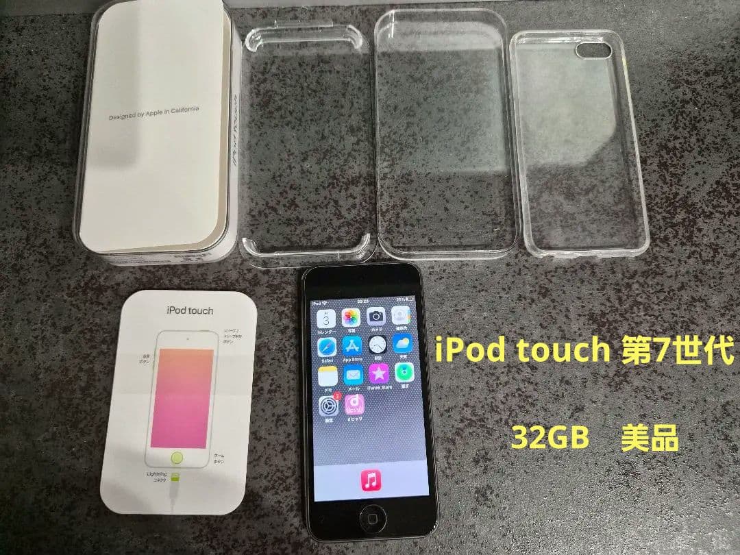 Apple iPod touch 第7世代
