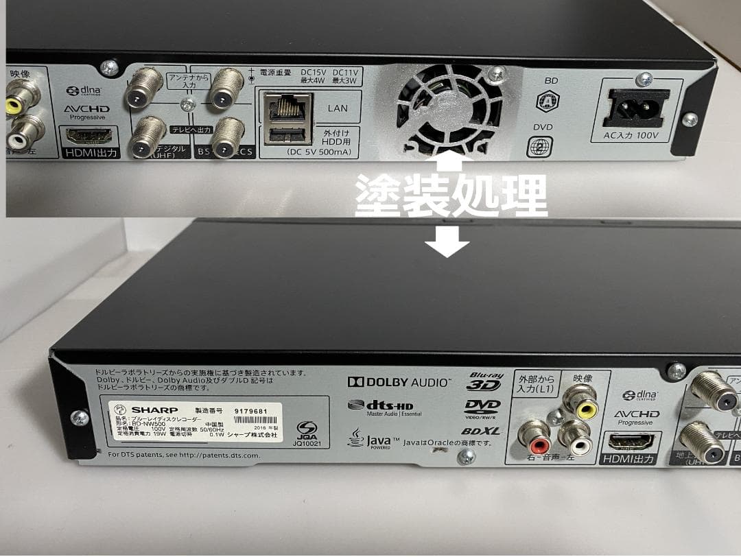 タイムセールSHARP　BD-ＮW500　16年製 容量アップHDD：1TB