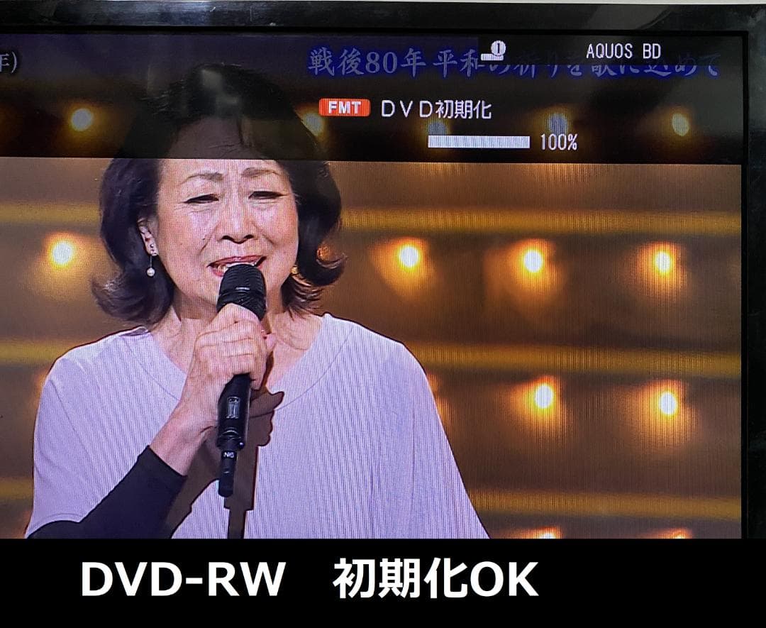 タイムセールSHARP　BD-ＮW500　16年製 容量アップHDD：1TB