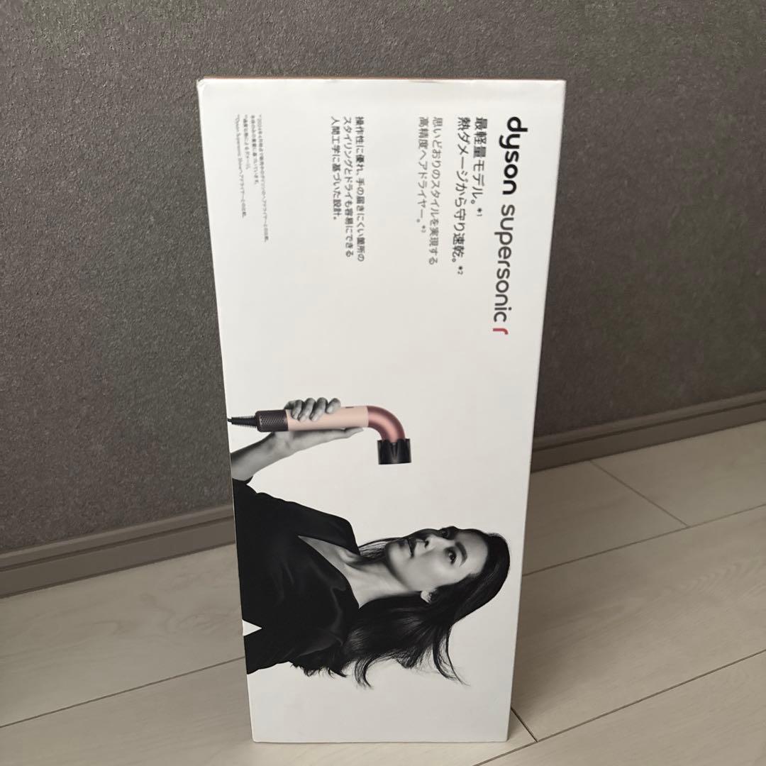 【新品】dyson supersonic r