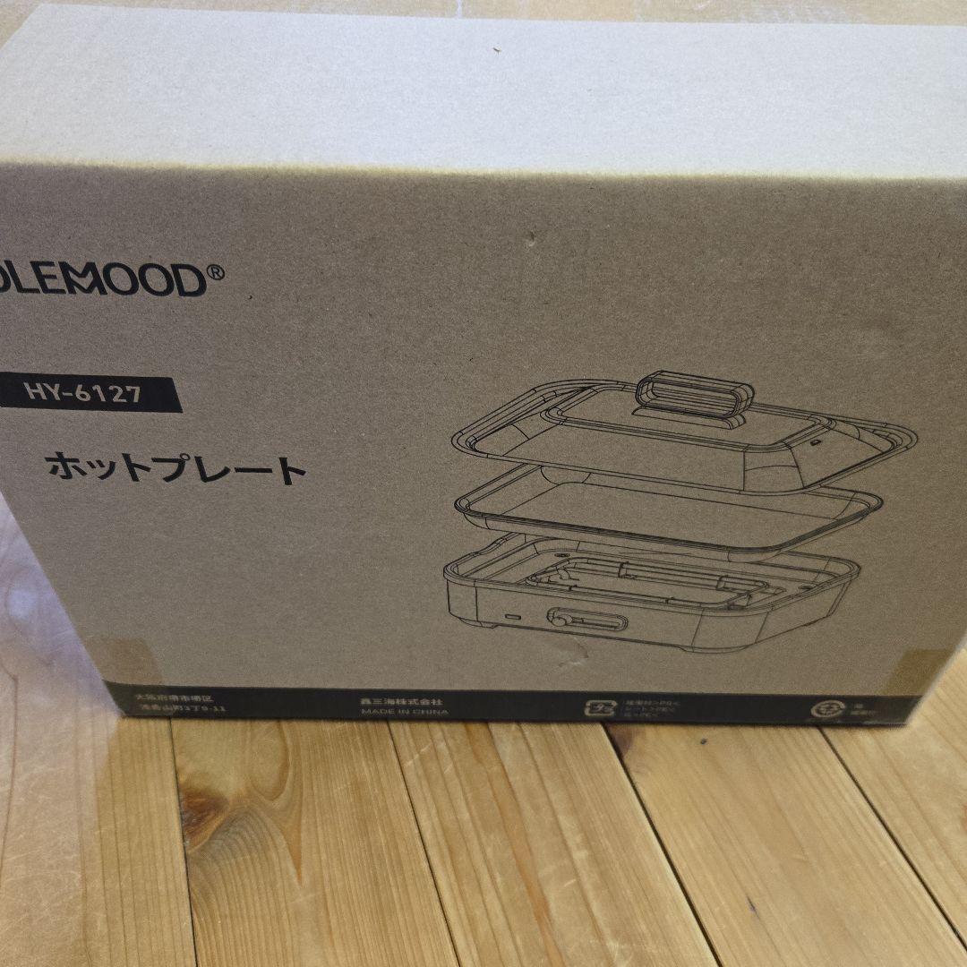 SOLEMOOD ホットプレート HY-6127