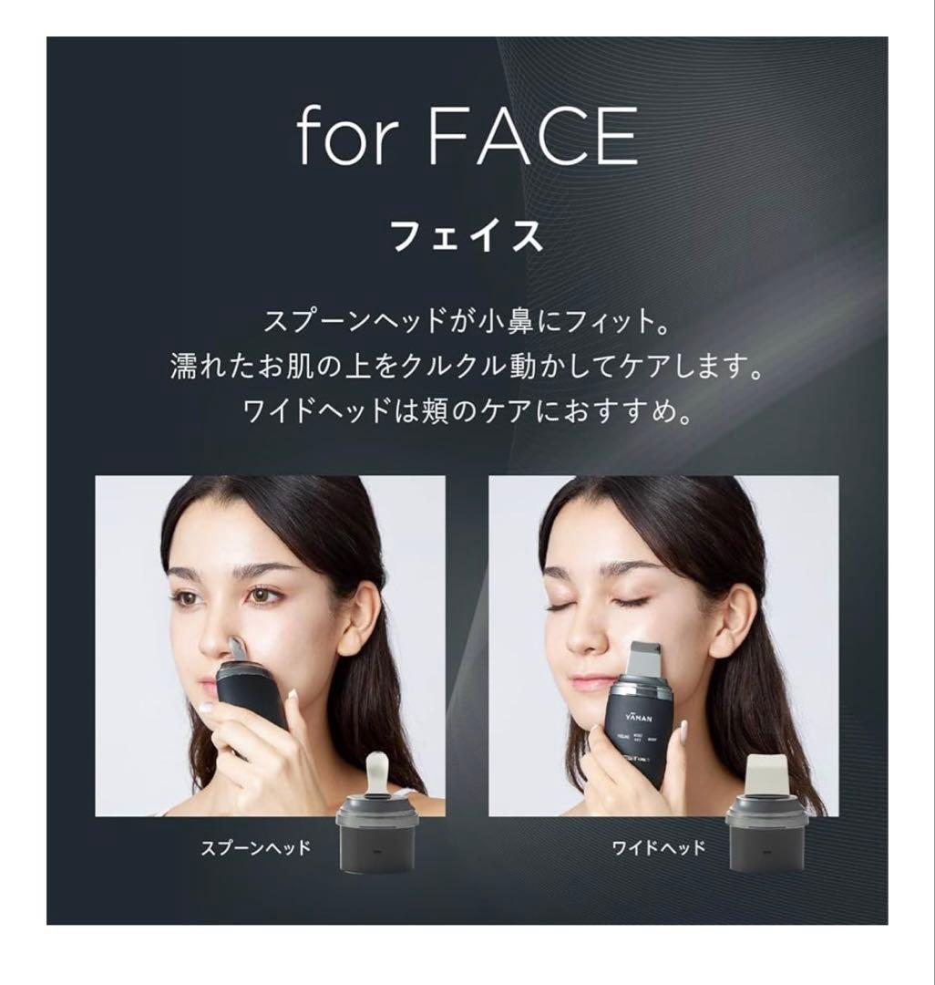 YA-MAN 美顔器 ヒートソニックピーリング