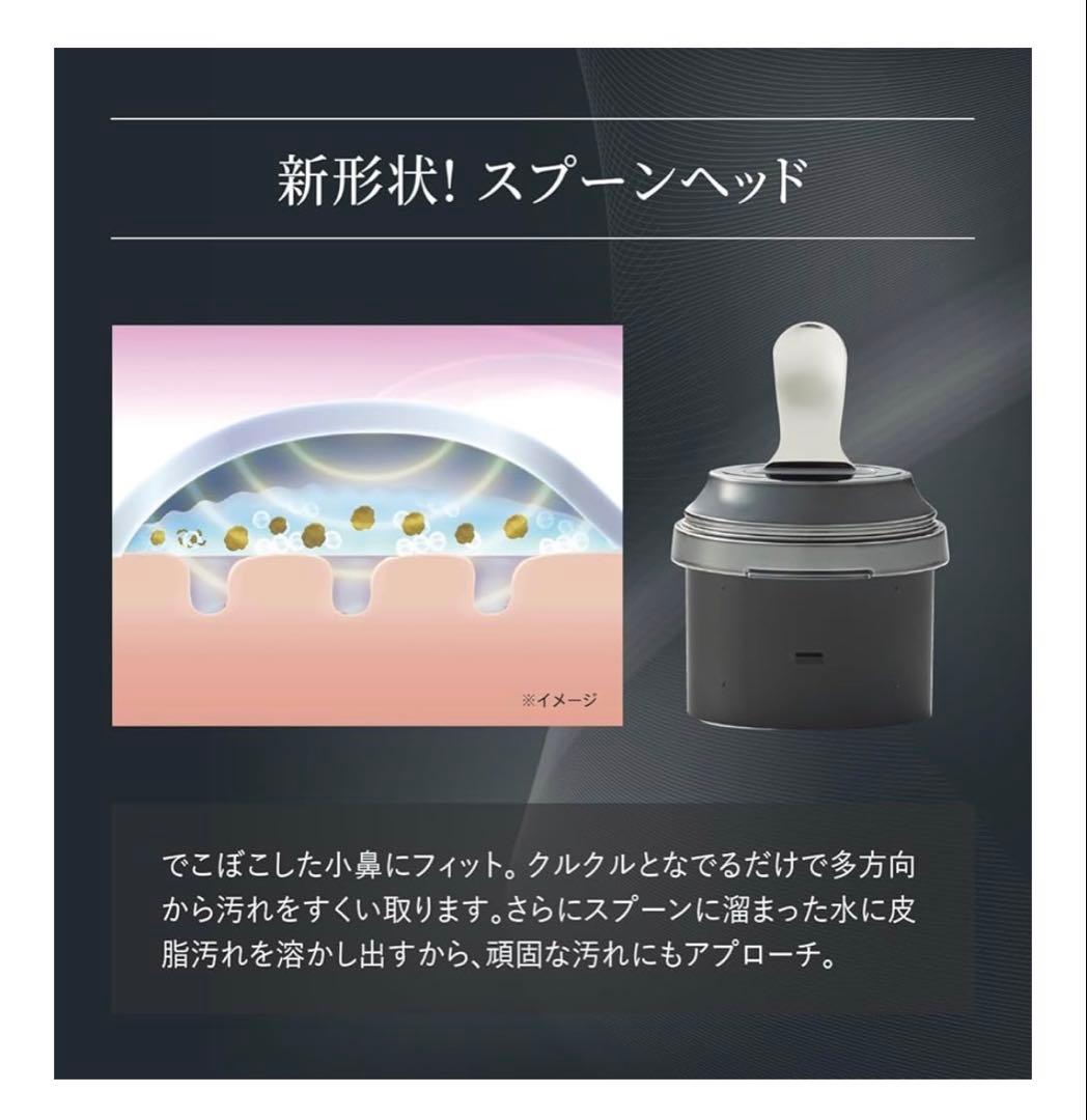 YA-MAN 美顔器 ヒートソニックピーリング