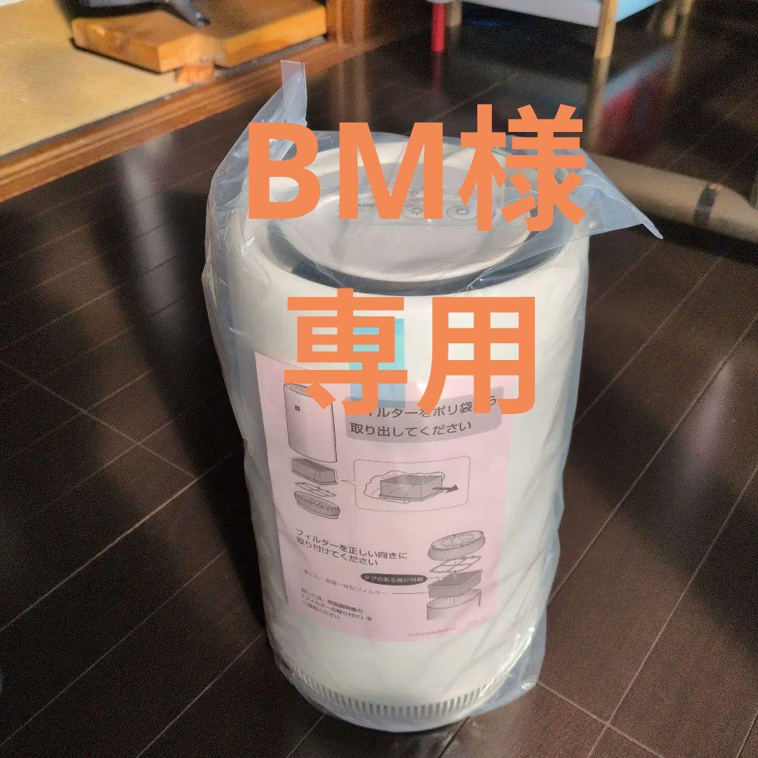 SHARP FU-TC01-W 空気清浄機