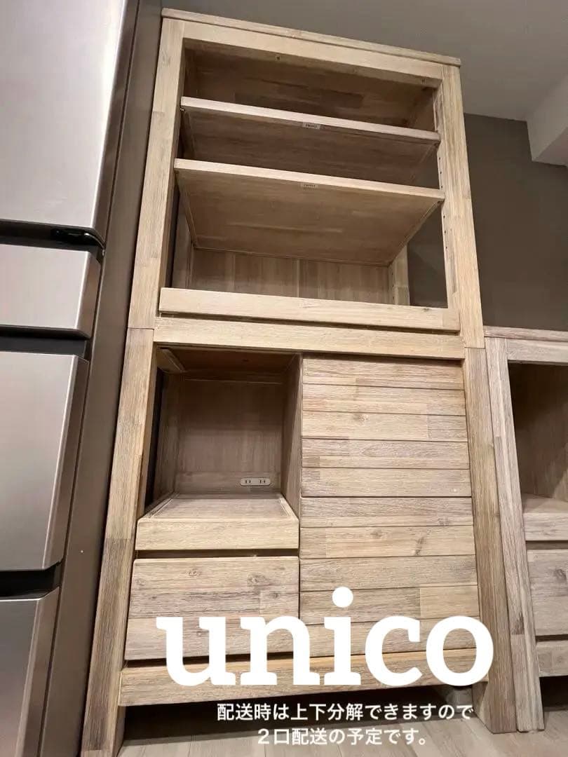【SALE】unico キッチンボード