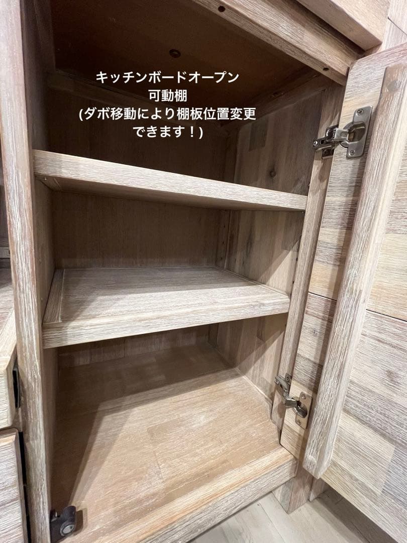 【SALE】unico キッチンボード