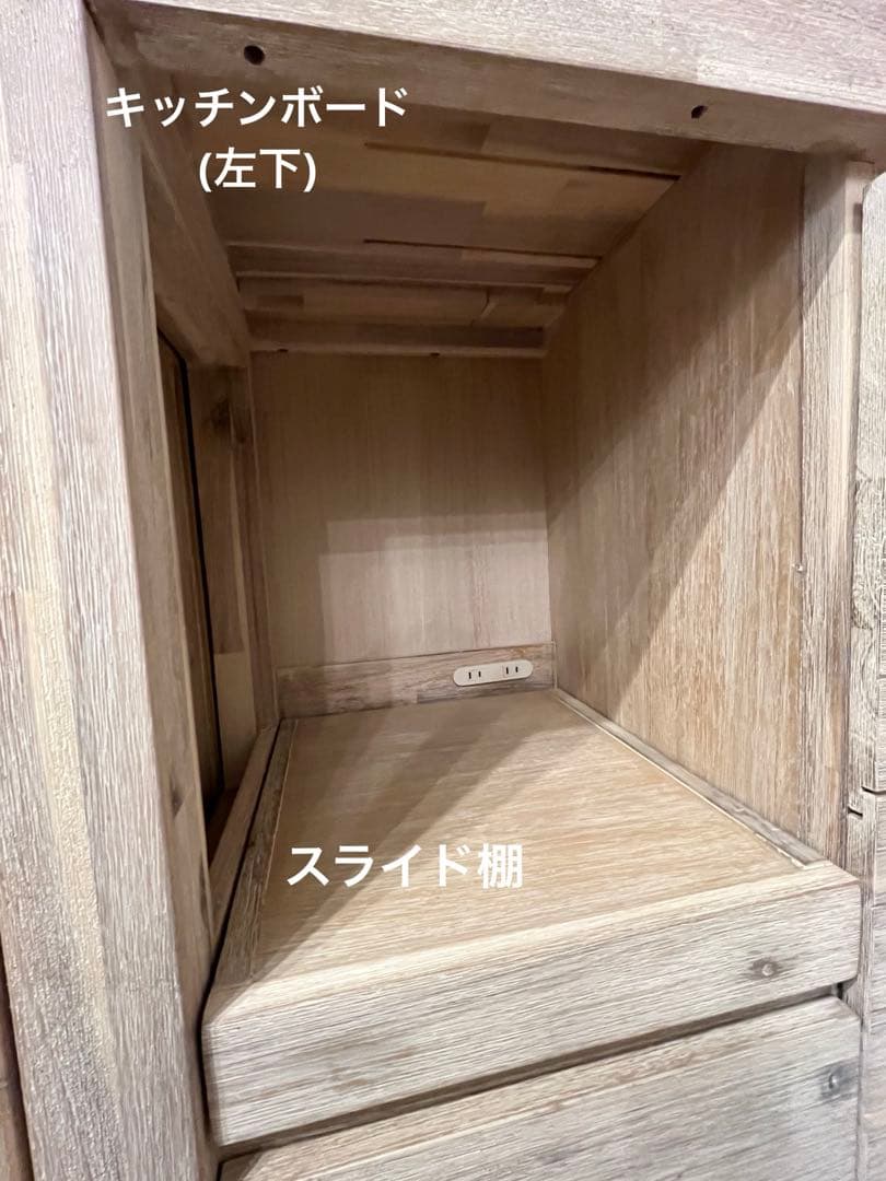 【SALE】unico キッチンボード