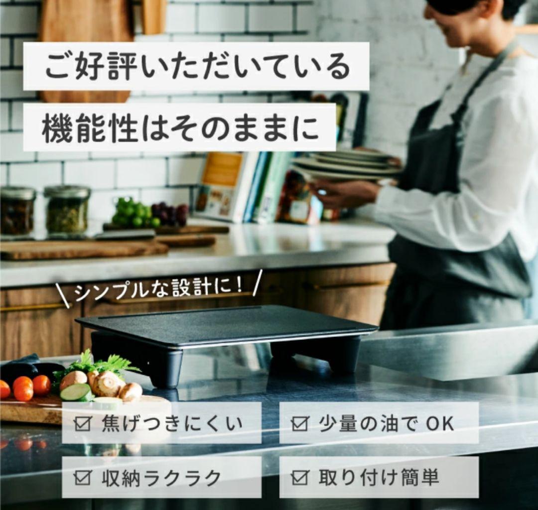 新品・未使用☆abien MAGIC GRILL XGM24-BK☆