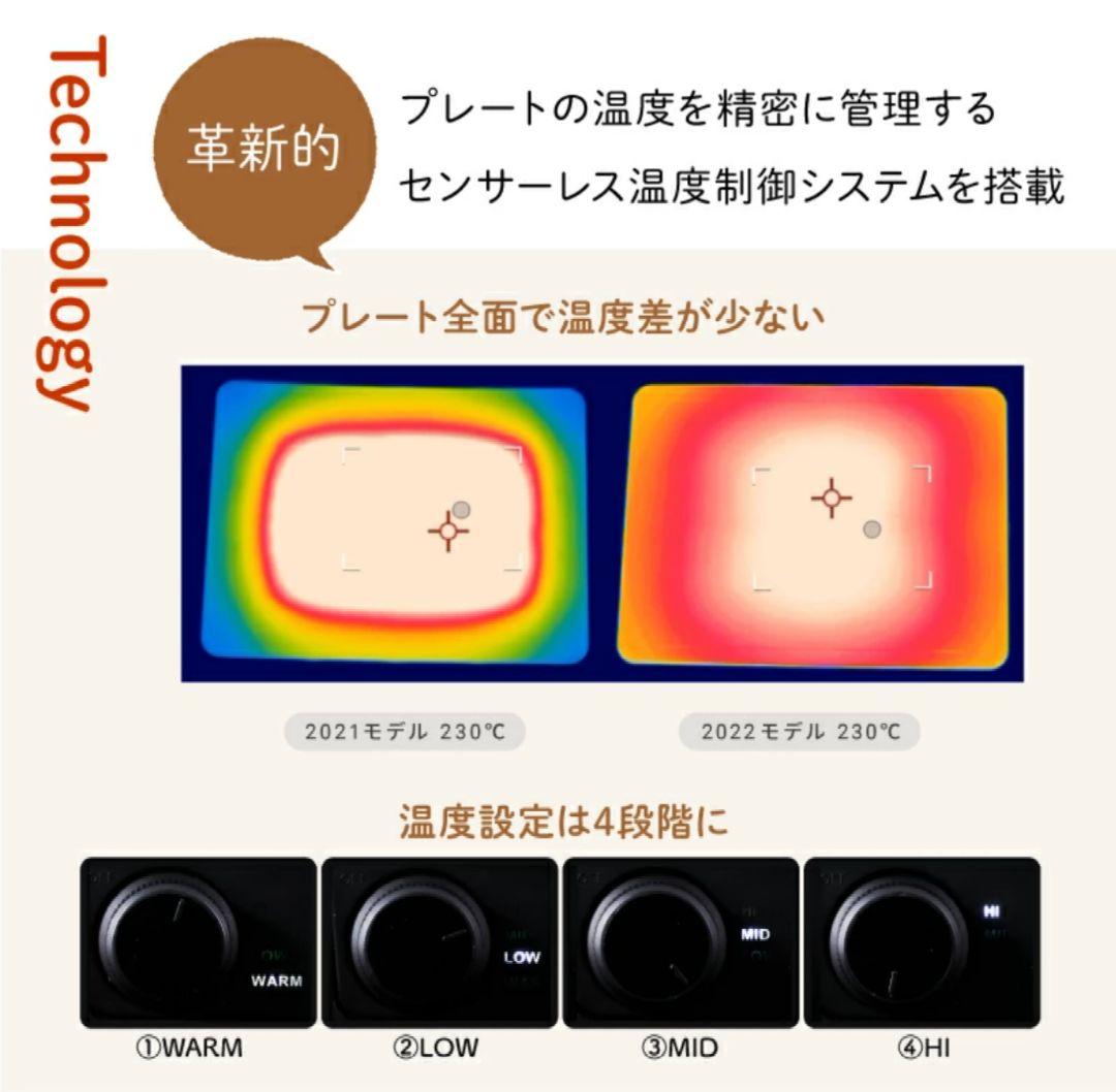 新品・未使用☆abien MAGIC GRILL XGM24-BK☆