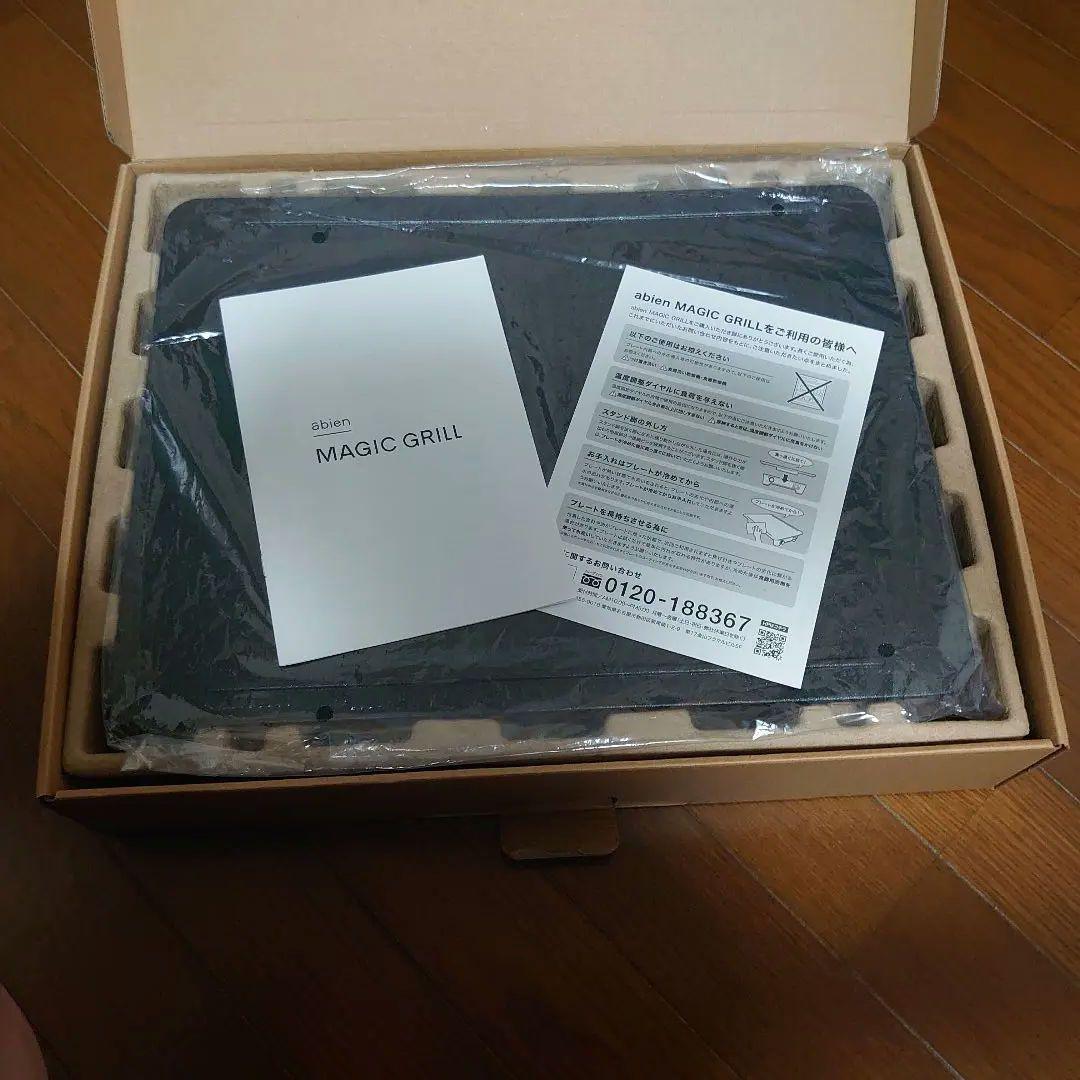 新品・未使用☆abien MAGIC GRILL XGM24-BK☆