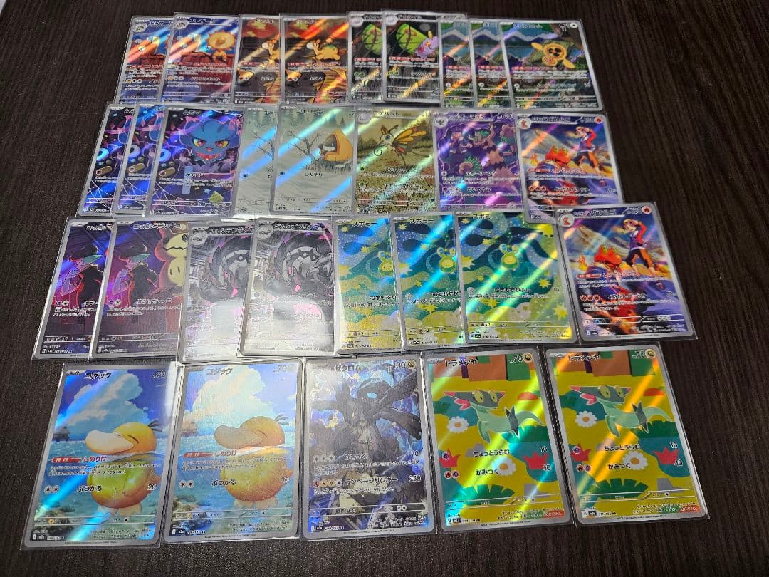 MEGAドリームex ARまとめ売り　30枚