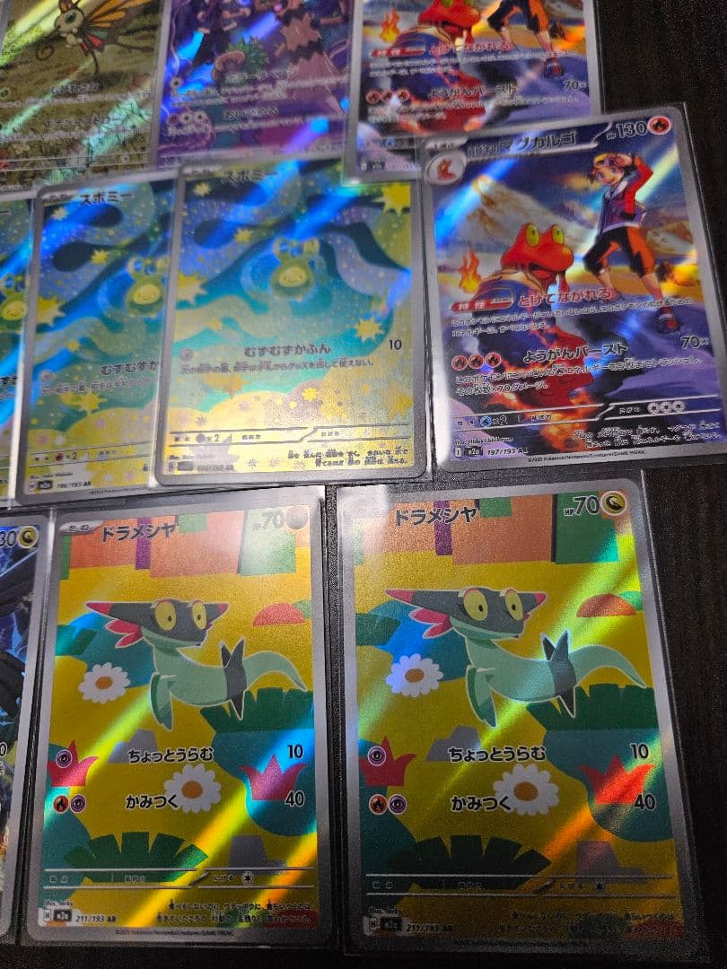 MEGAドリームex ARまとめ売り　30枚