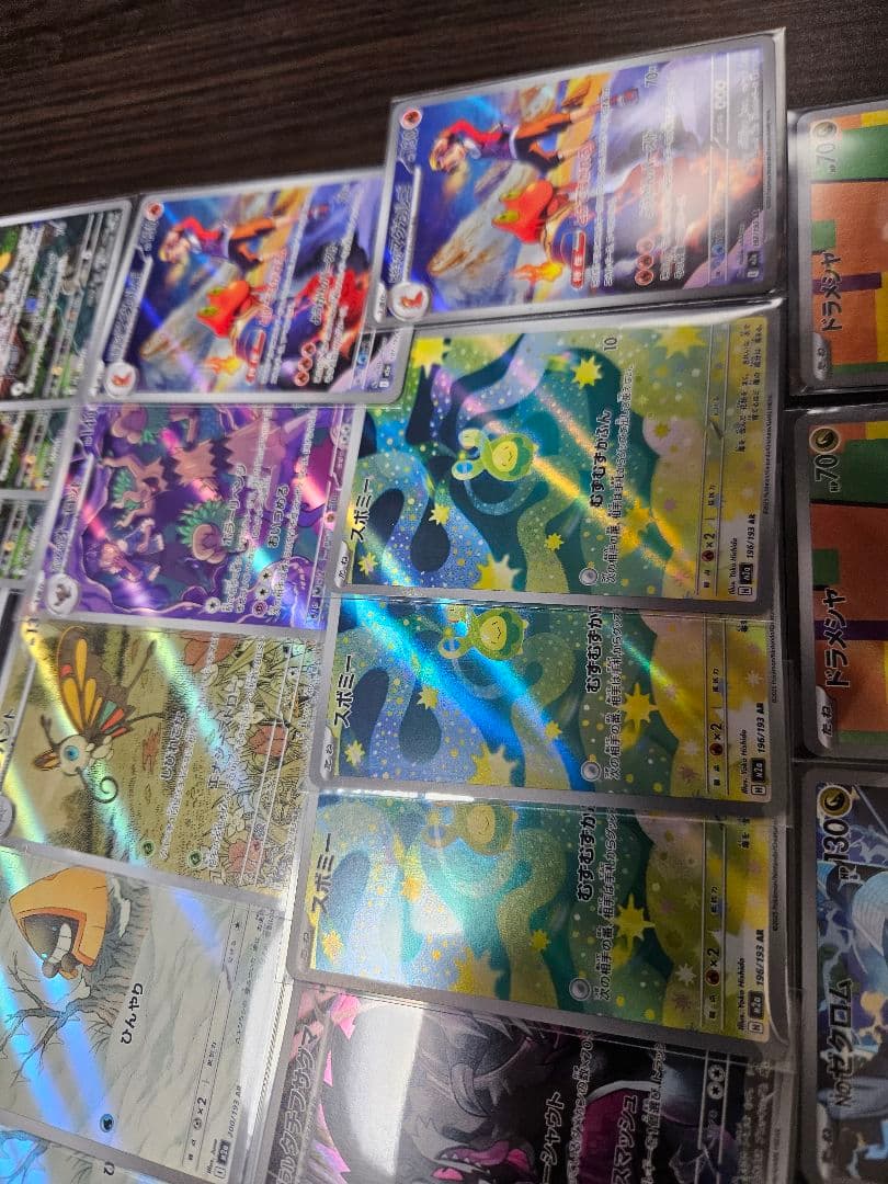 MEGAドリームex ARまとめ売り　30枚