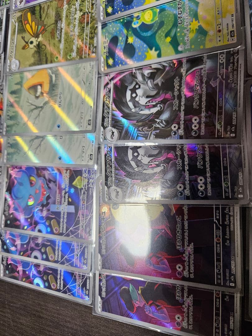 MEGAドリームex ARまとめ売り　30枚