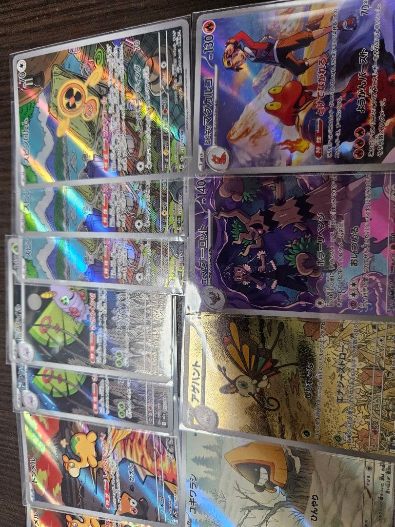 MEGAドリームex ARまとめ売り　30枚