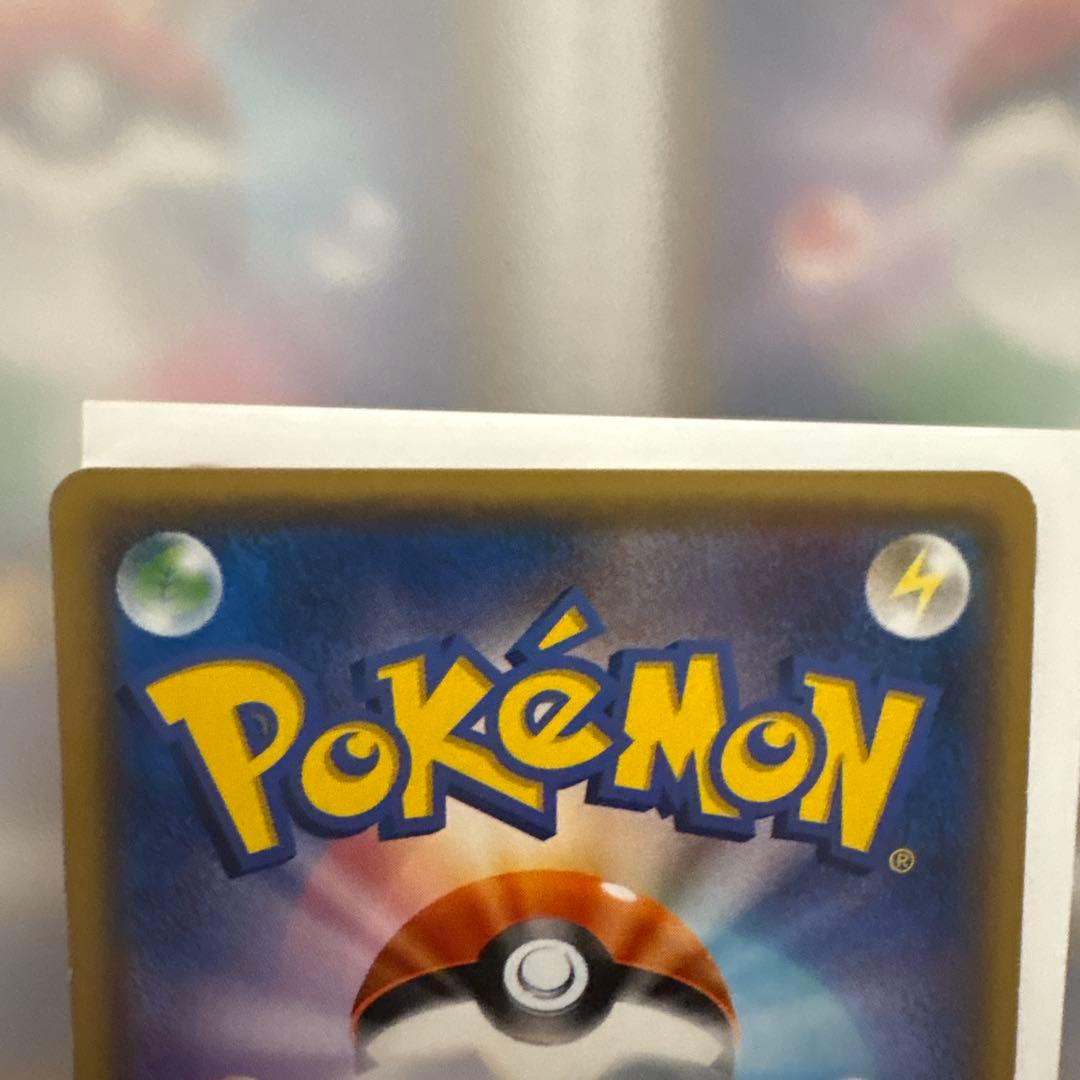 サトシのピカチュウGX SMD 30枚デッキ対戦セット サトシVSロケット団 …