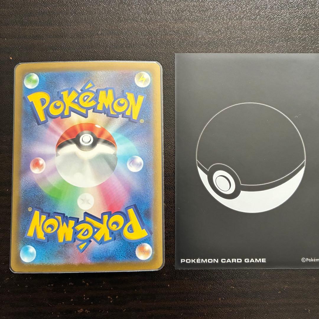 ポケモンカード　ナンジャモSAR