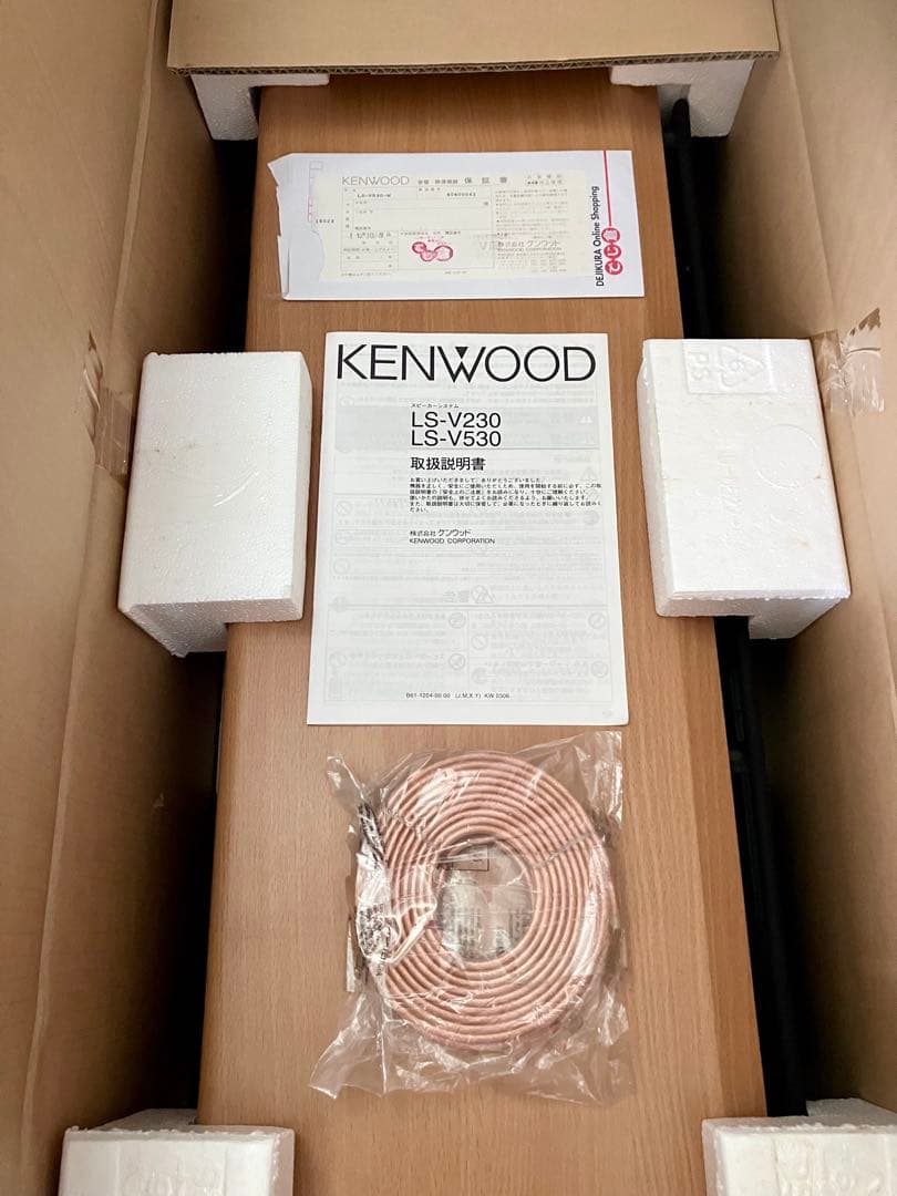 KENWOOD LS-V530 3ウェイ4スピーカー　片側①／2セット中