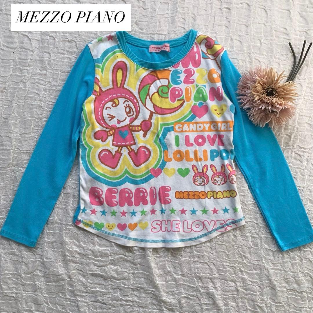 希少！メゾピアノ　ベリエちゃん　ラグランロンT 長袖Tシャツ　150