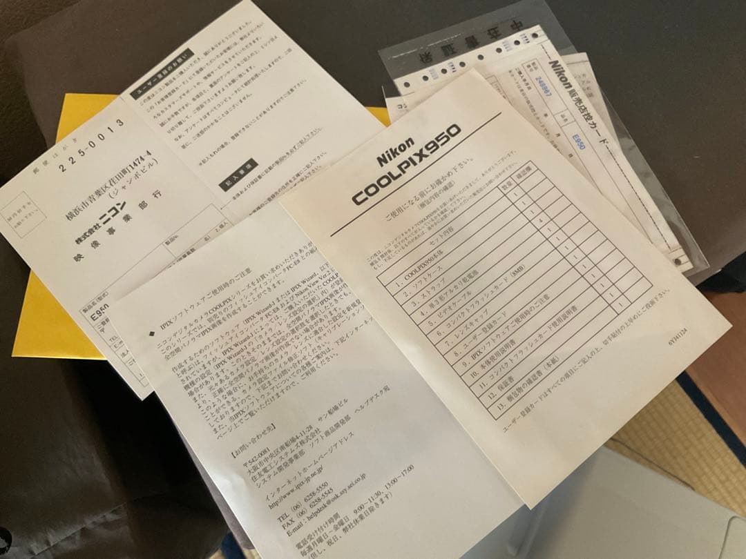 NikonニコンCOOLPIX 950 美品　(箱・書類全て有り)