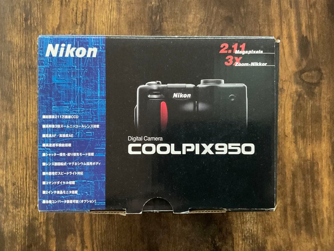 NikonニコンCOOLPIX 950 美品　(箱・書類全て有り)
