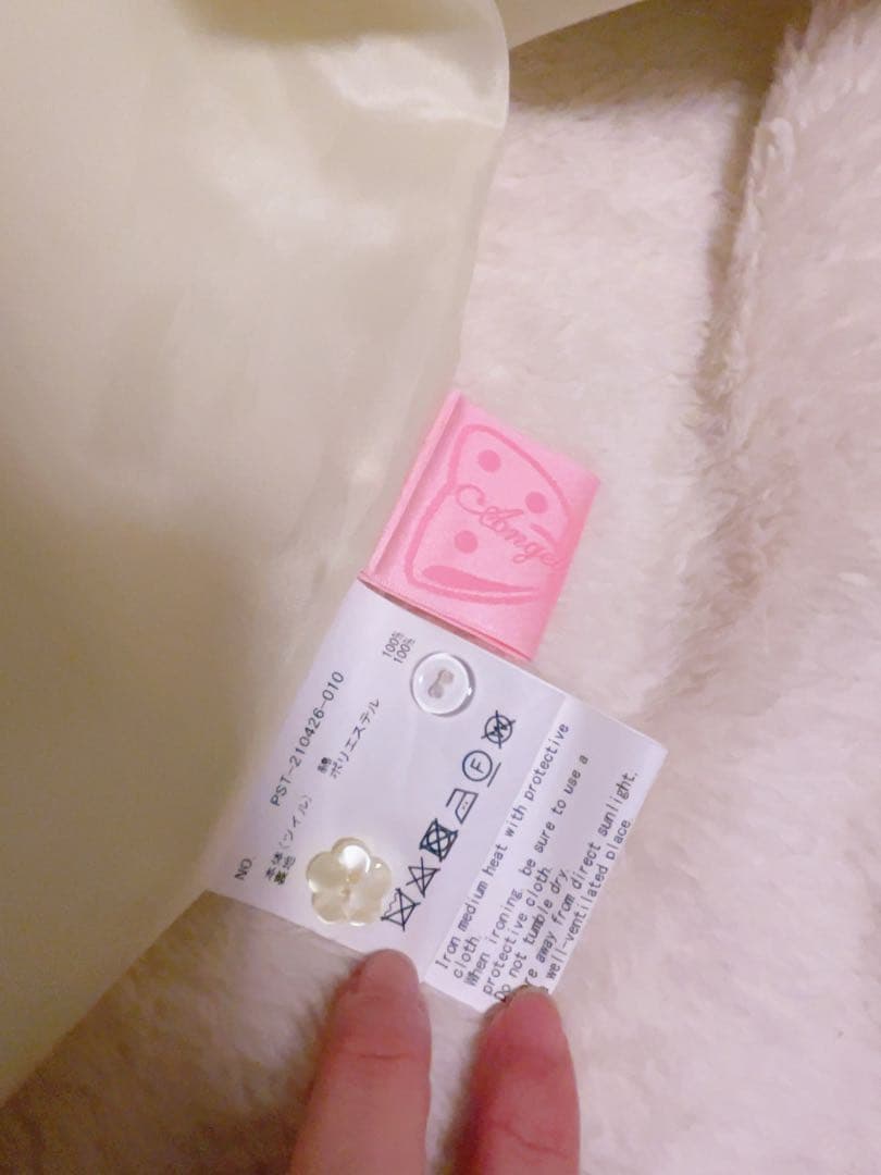 Lyrcal Bunny Parlor JSK KCセット