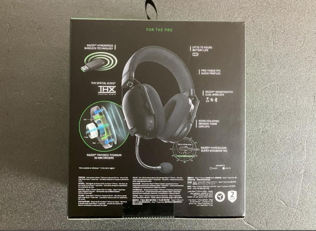 Razer BlackShark V2 pro アップグレードモデル