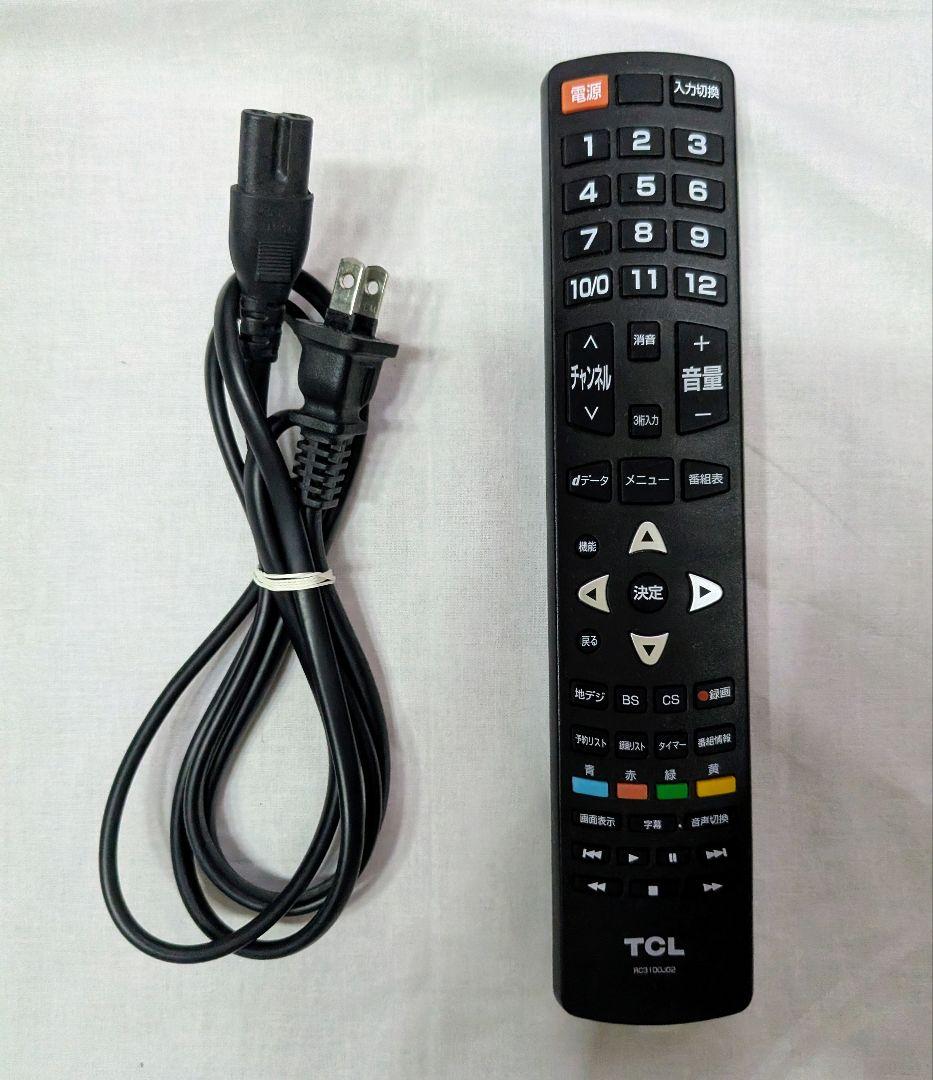 【美品】TCL 32V型 ハイビジョン液晶テレビ 裏録画機能搭載 2020年製